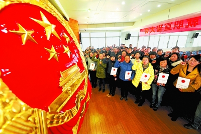 培育法治信仰的庄严时刻——写在首个国家宪法日